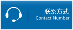 梁平县优时通物流联系方式