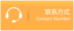 梁平县优时通速运联系地址查询