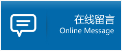 梁平县优时通物流公司在线查询