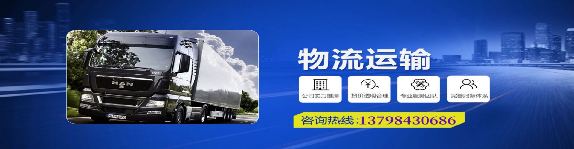 梁平县到香港物流公司,梁平县到台湾快递公司，梁平县澳门货运公司